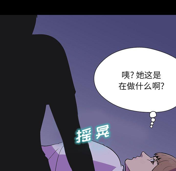 第138话 - 第72.jpg页