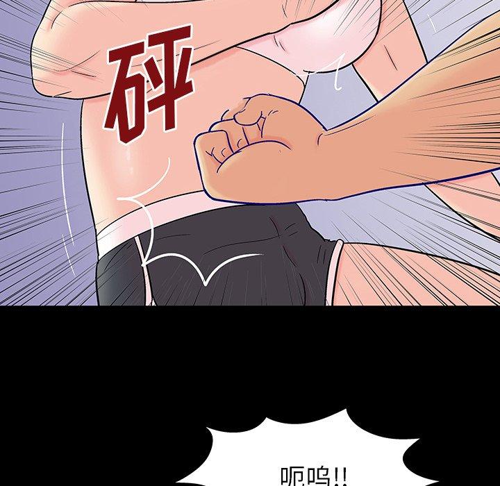 第162话 - 第59.jpg页