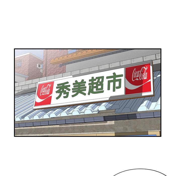 第1話 - 第5.jpg页