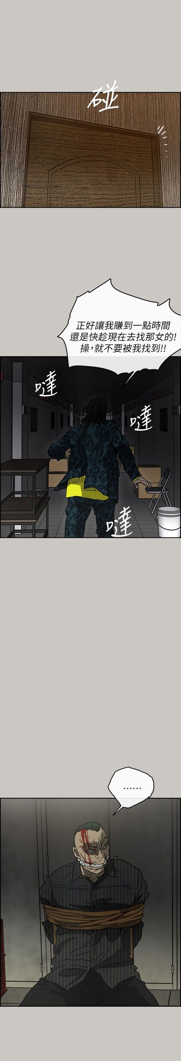 第 49 话 - 第11.jpg页