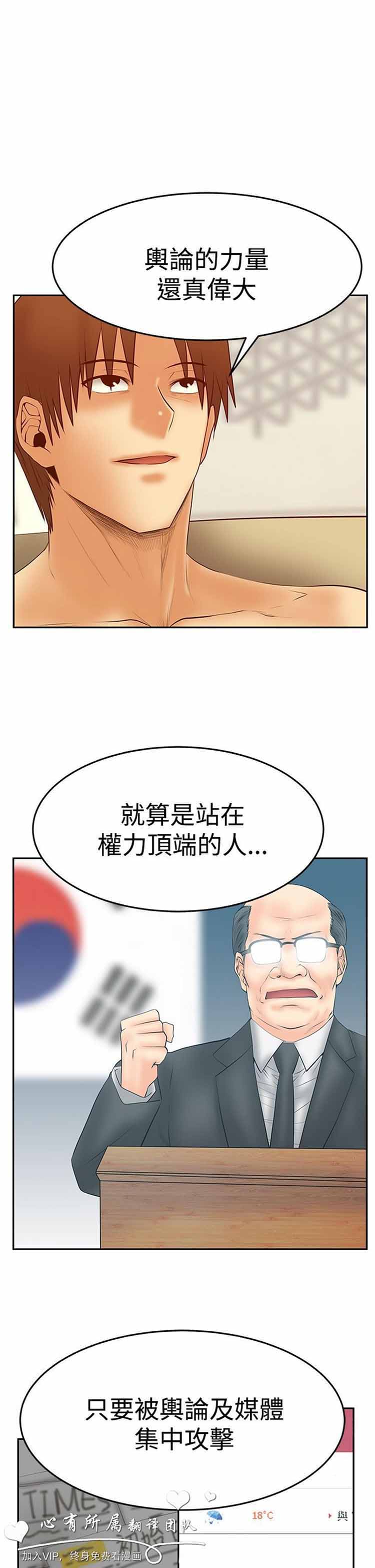 第 60 话 - 第12.jpg页