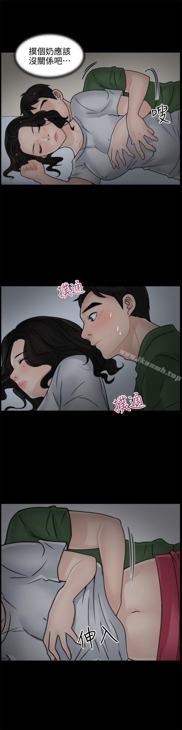 第8話 - 第4.jpg页