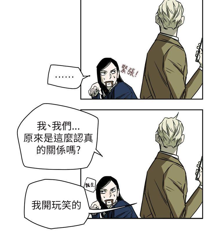 第 79 话 - 第16.jpg页