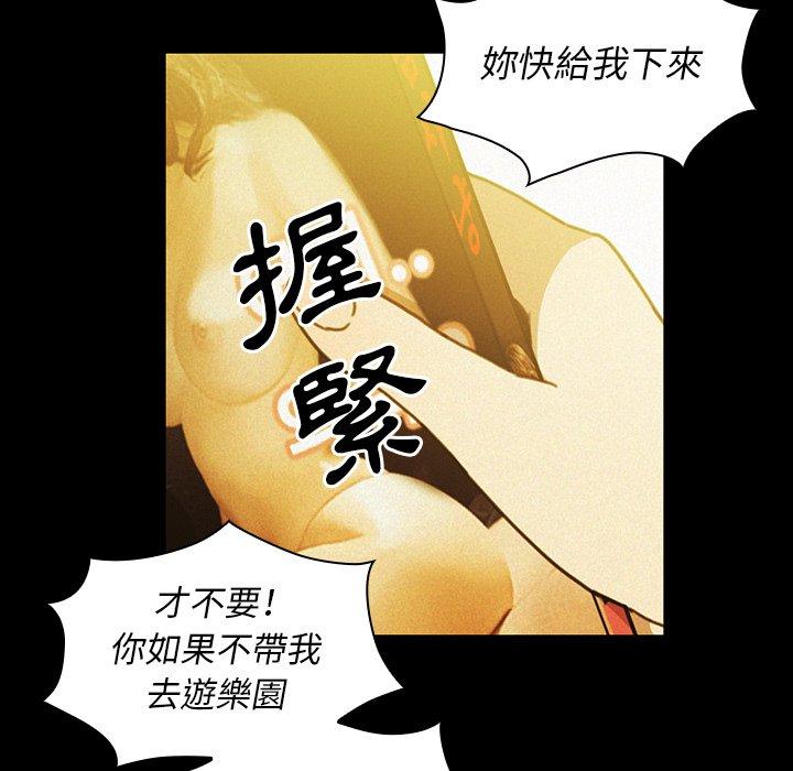 第35话 - 第69.jpg页