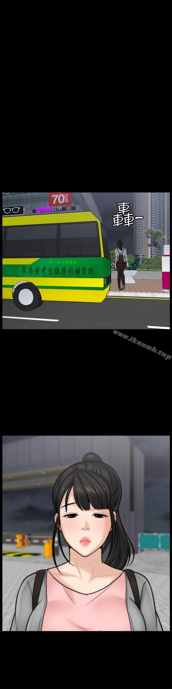 第35話-深夜的友振房間 - 第19.jpg页