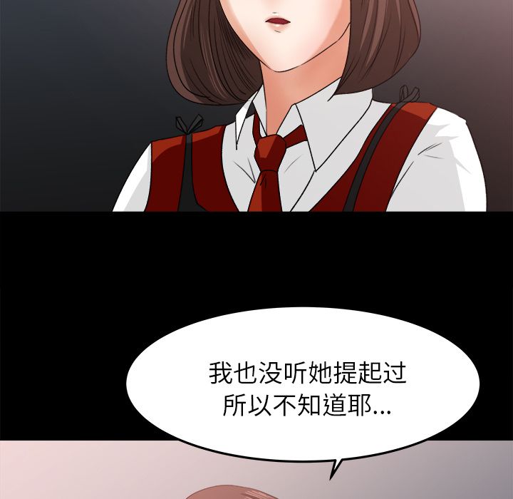 第 18 话 - 第21.jpg页