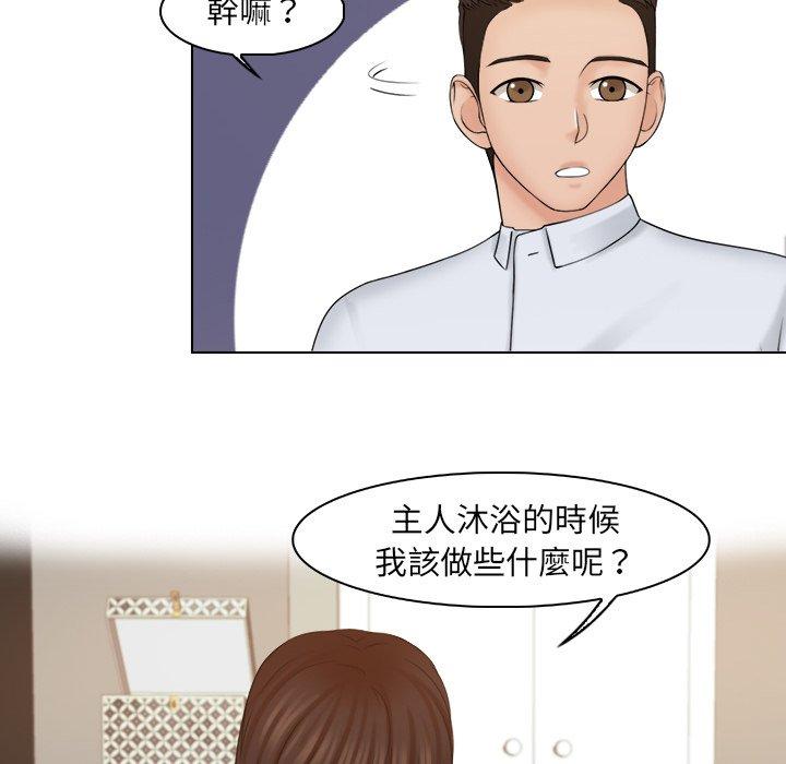 第20话 - 第61.jpg页