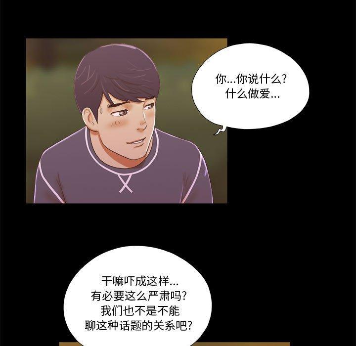 第3话 - 第5.jpg页