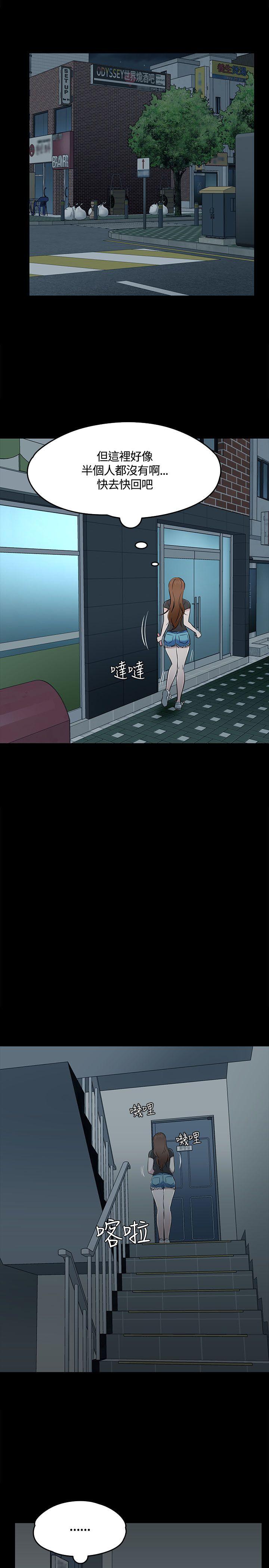 第 55 话 - 第22.jpg页