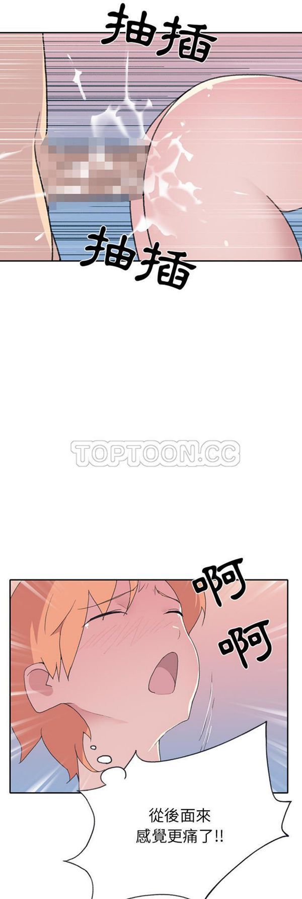 第 44 话 - 第7.jpg页