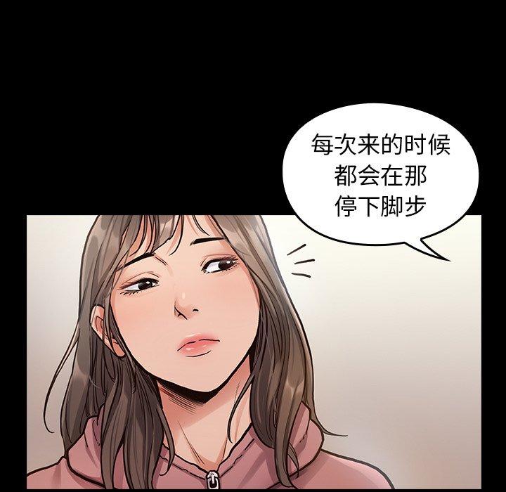 第3话 - 第7.jpg页
