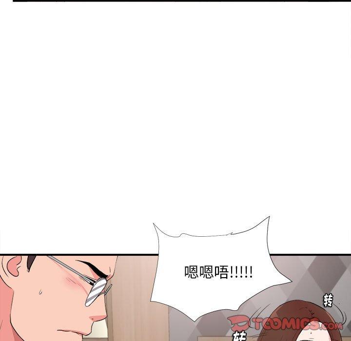 第 21 话 - 第56.jpg页