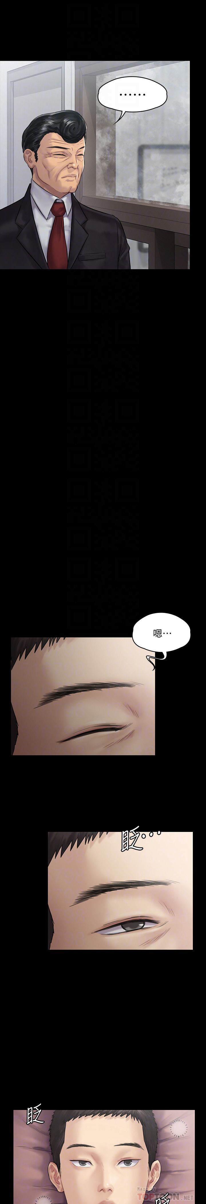 第136話-調教天生淫娃 - 第18.jpg页