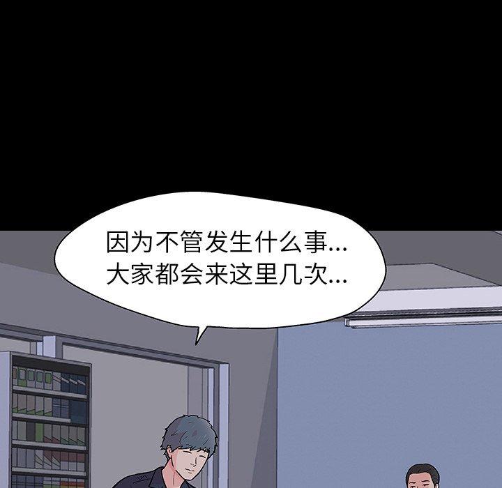 第133话 - 第16.jpg页