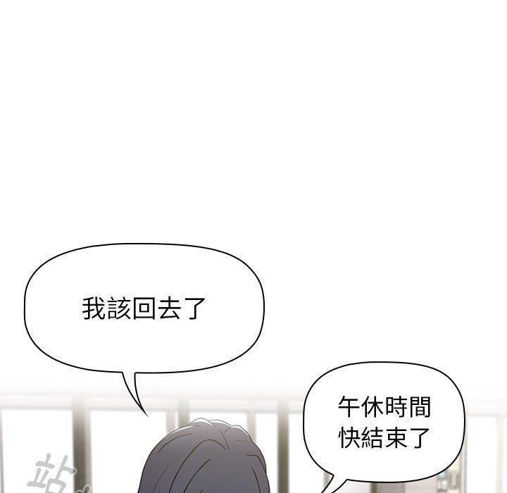 第22话 - 第81.jpg页