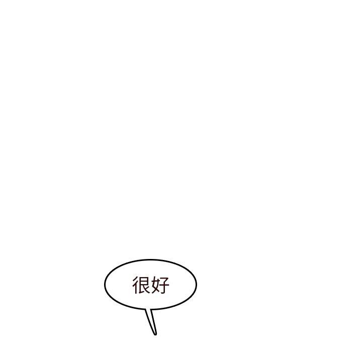 第 56 话 - 第73.jpg页