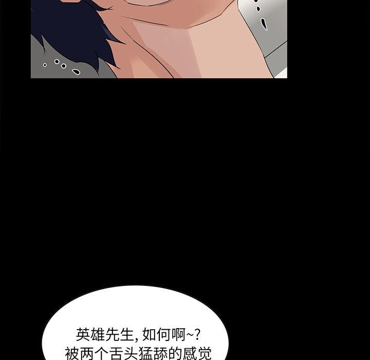 第 15 话 - 第114.jpg页
