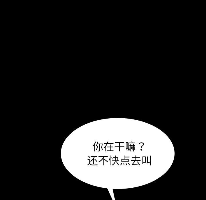第26话 - 第126.jpg页