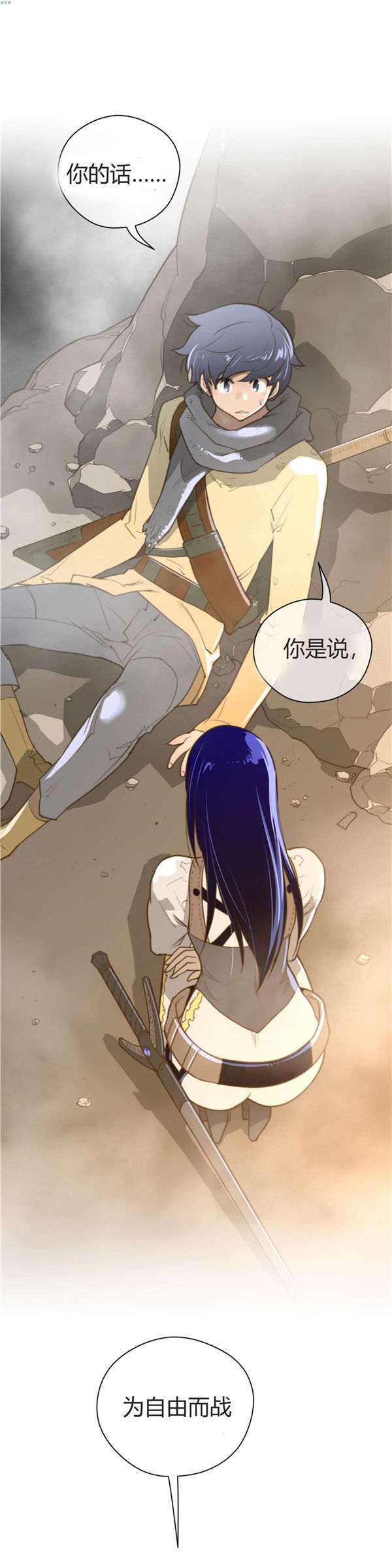 第 36 话 - 第15.jpg页