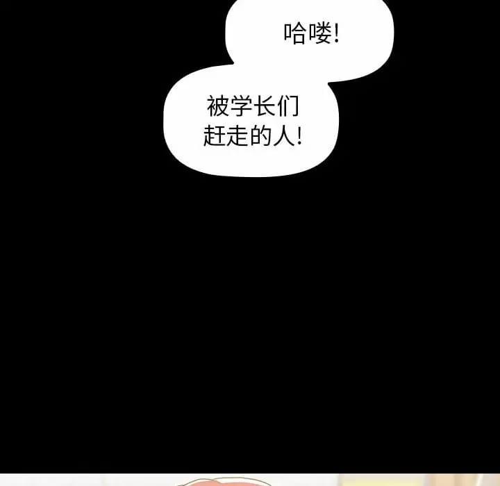 第17话 - 第10.jpg页