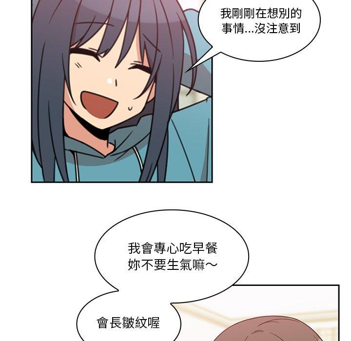 第21话 - 第65.jpg页