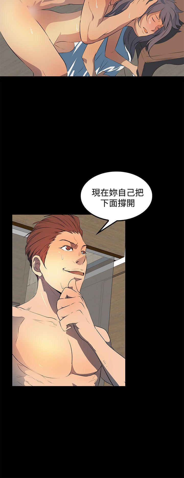 第 22 话 - 第20.jpg页