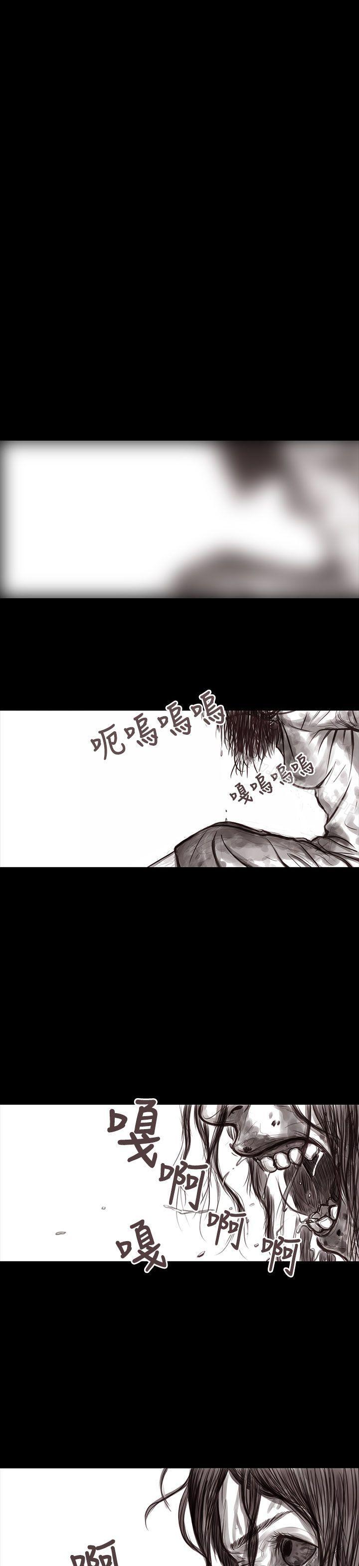 残存 第1话 第1页