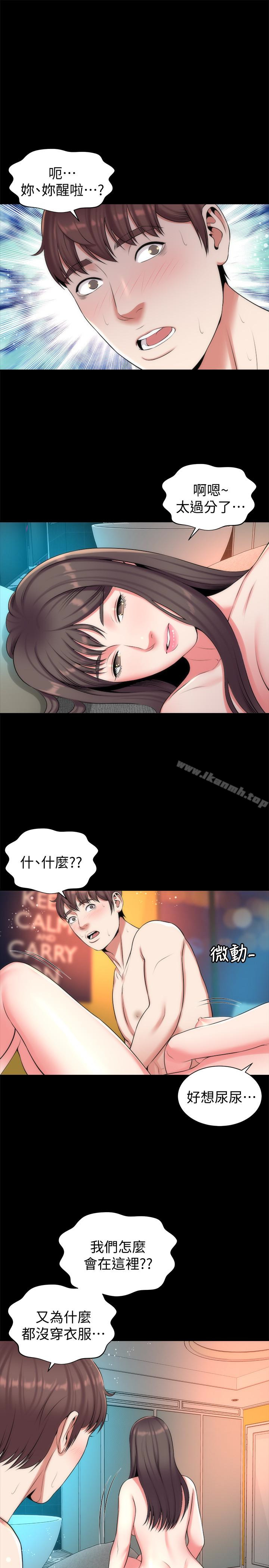 第26話-我們可以再來一次嗎? - 第13.jpg页