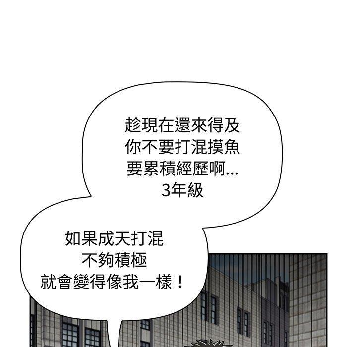 第75话 - 第151.jpg页