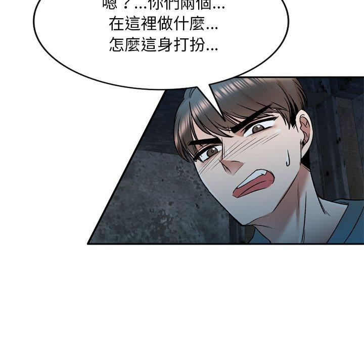 第6話 - 第93.jpg页