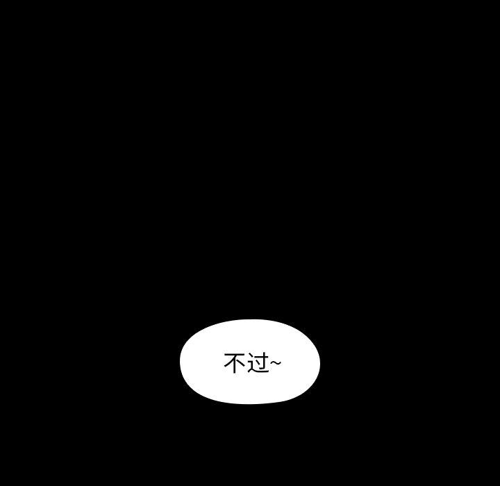 第18话 - 第161.jpg页