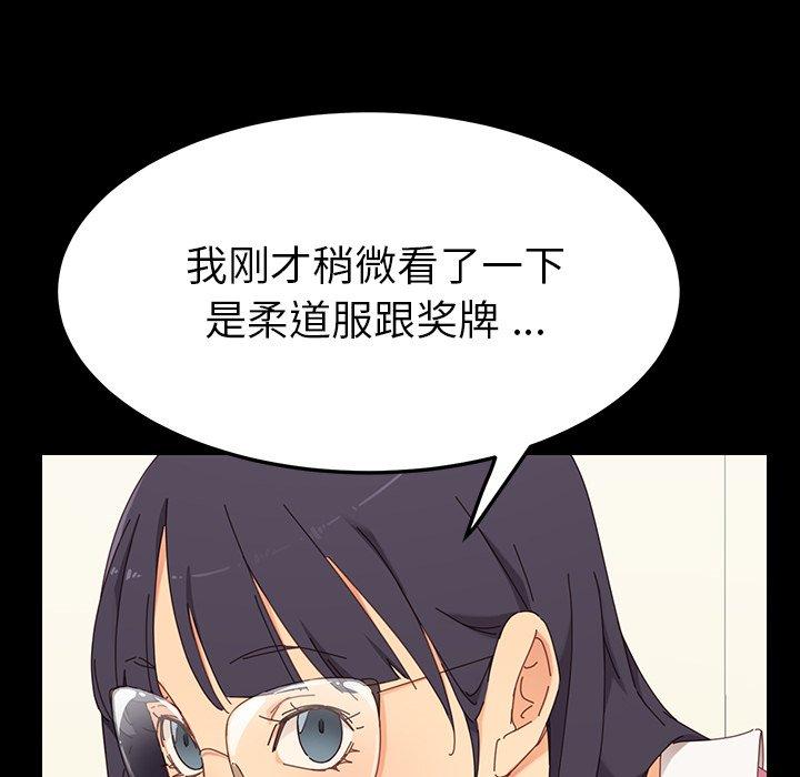 第3话 - 第29.jpg页