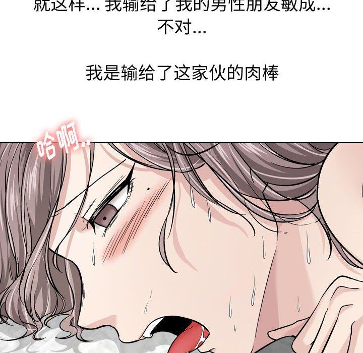 第 14 话 - 第52.jpg页