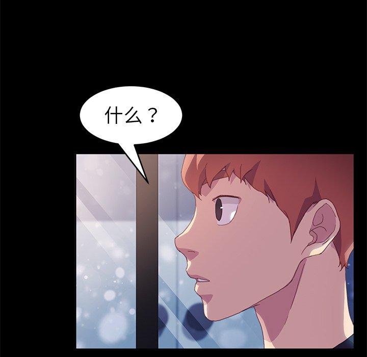 第48话 - 第68.jpg页