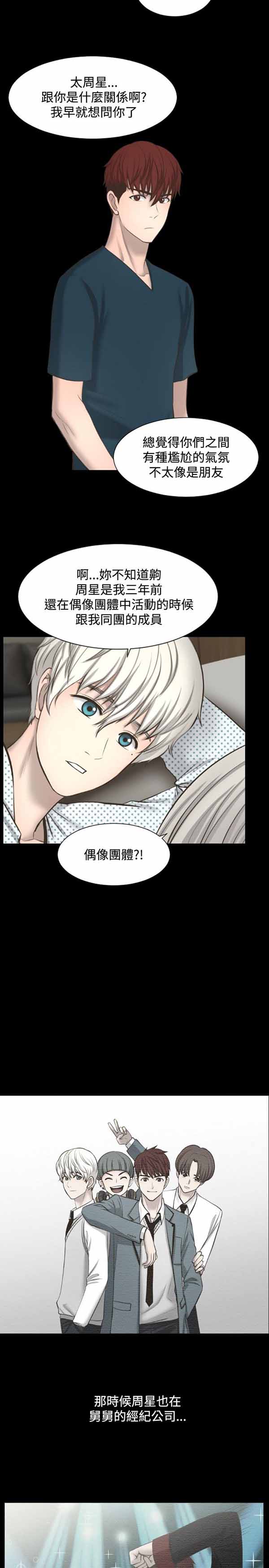 第 18 话 - 第4.jpg页