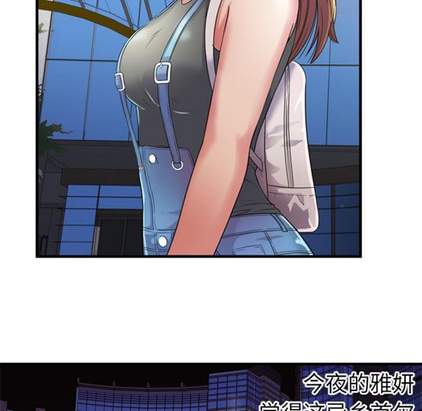 第 45 话 - 第30.jpg页