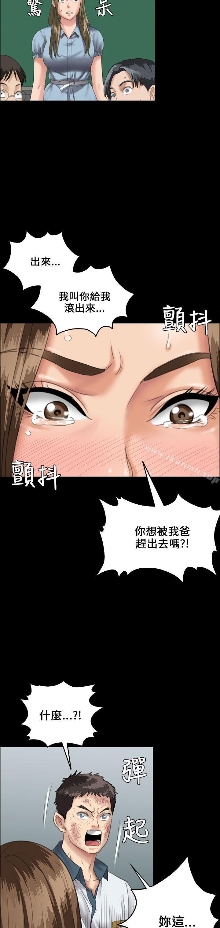 第27話 - 第7.jpg页
