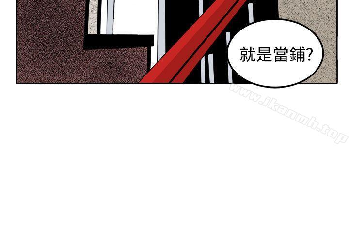 第27话 - 第4.jpg页