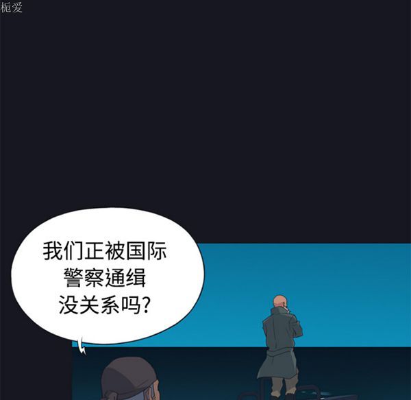 第 26 话 - 第47.jpg页