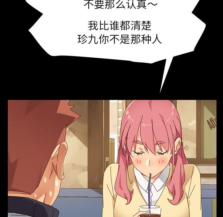 第6话 - 第72.jpg页