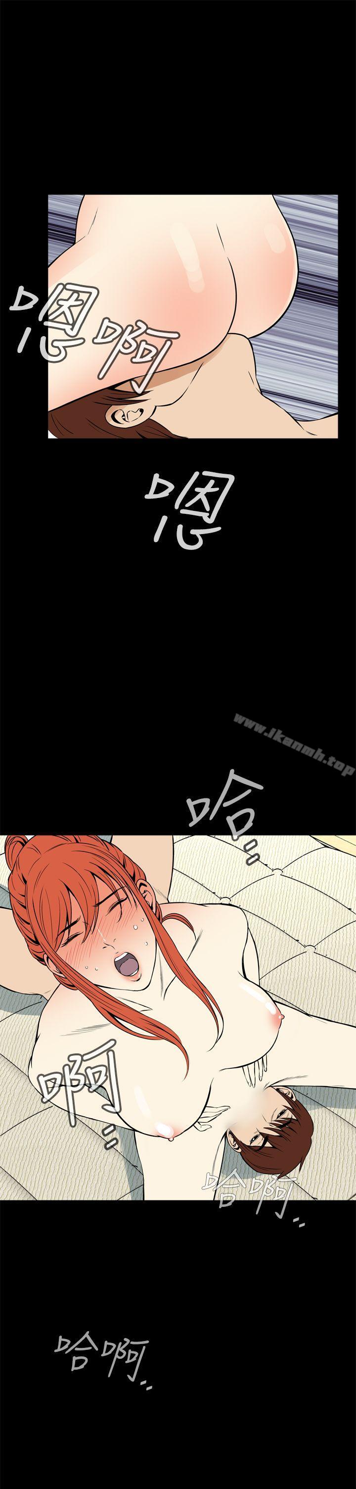 第13话 - 第25.jpg页
