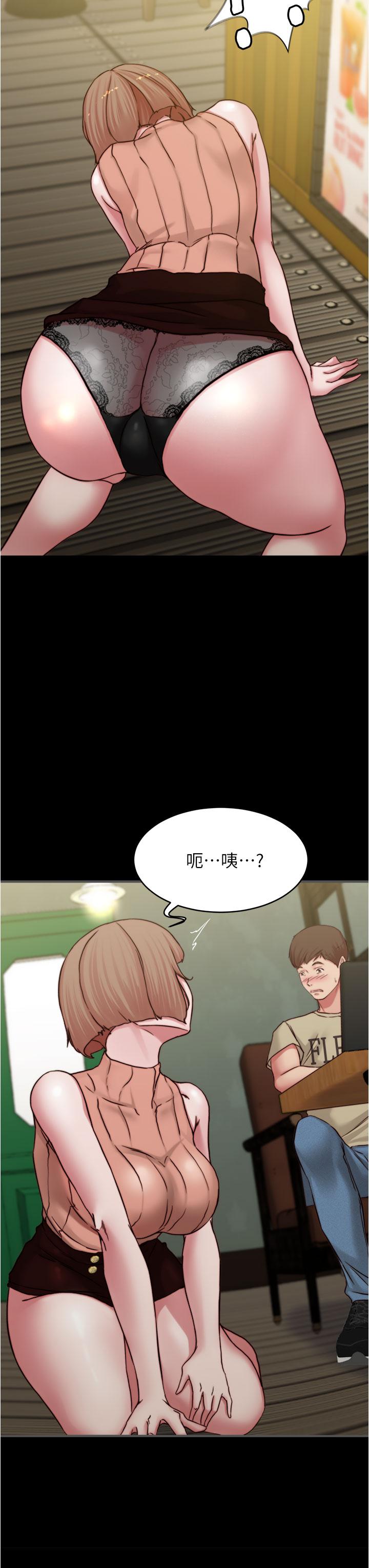 第73話-在人來人往的咖啡廳 - 第3.jpg页