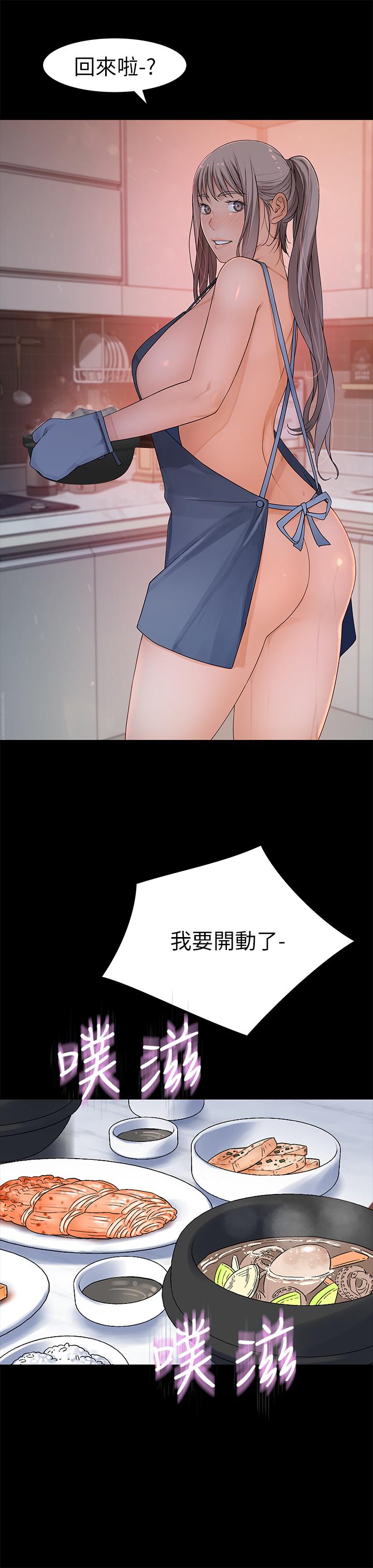 第31话-你怎么会在这里 - 第19.jpg页