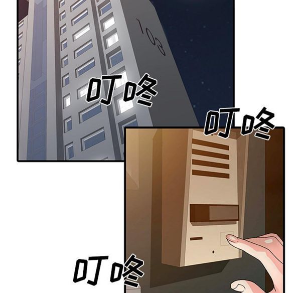 第 16 话