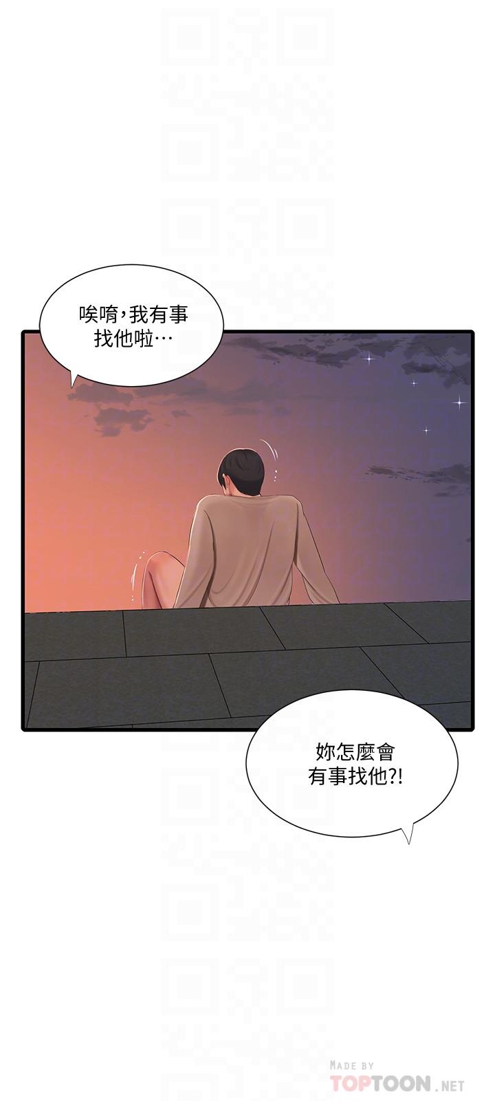 第68話-佳真的愛液好甜 - 第16.jpg页