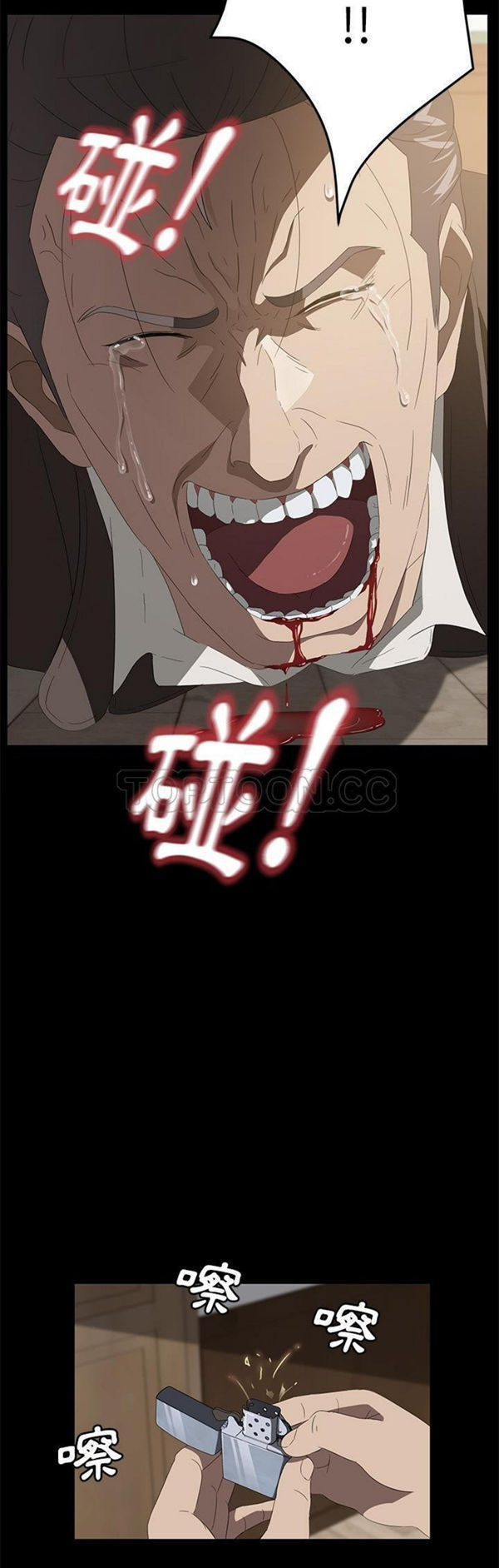 第 50 话 - 第2.jpg页