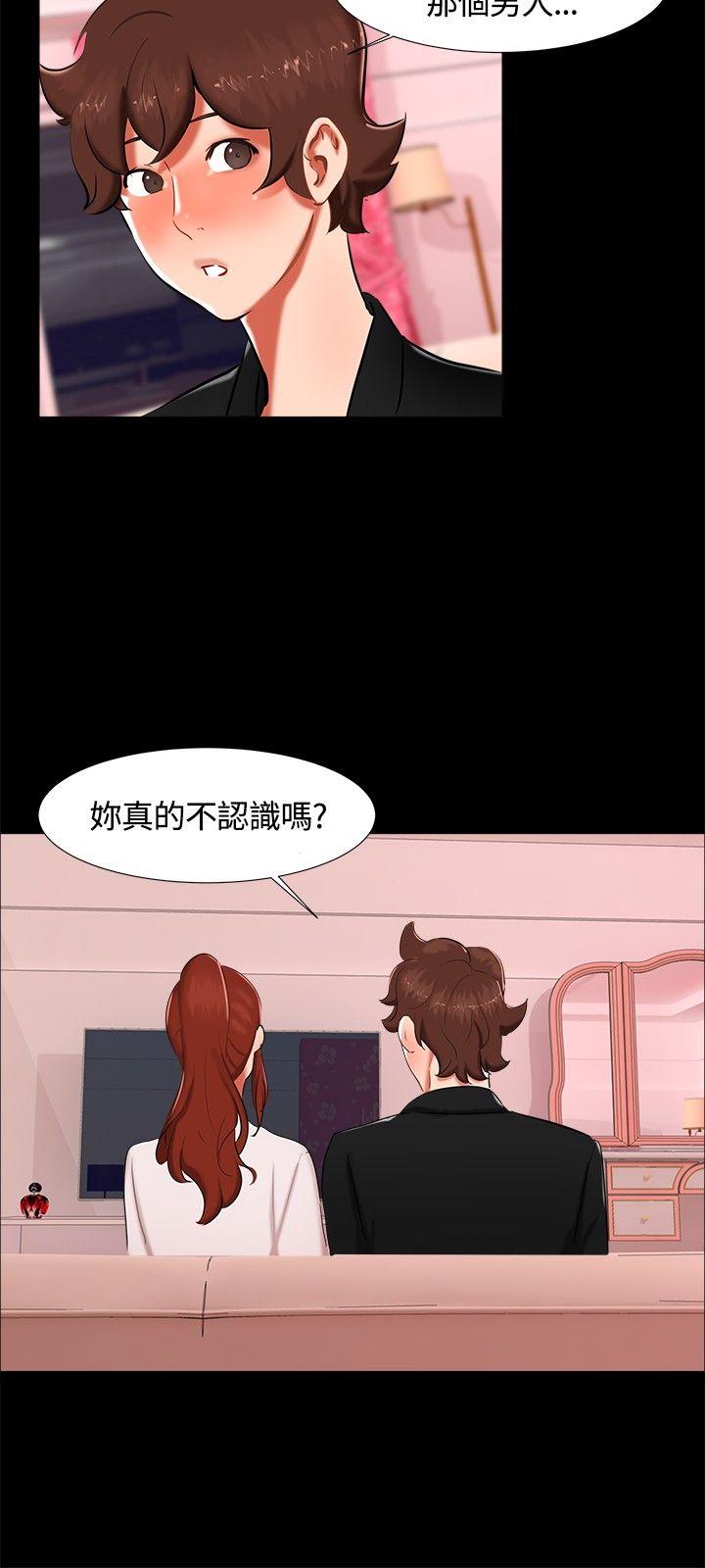 第 16 话