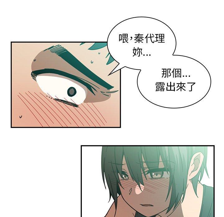 第17话 - 第55.jpg页