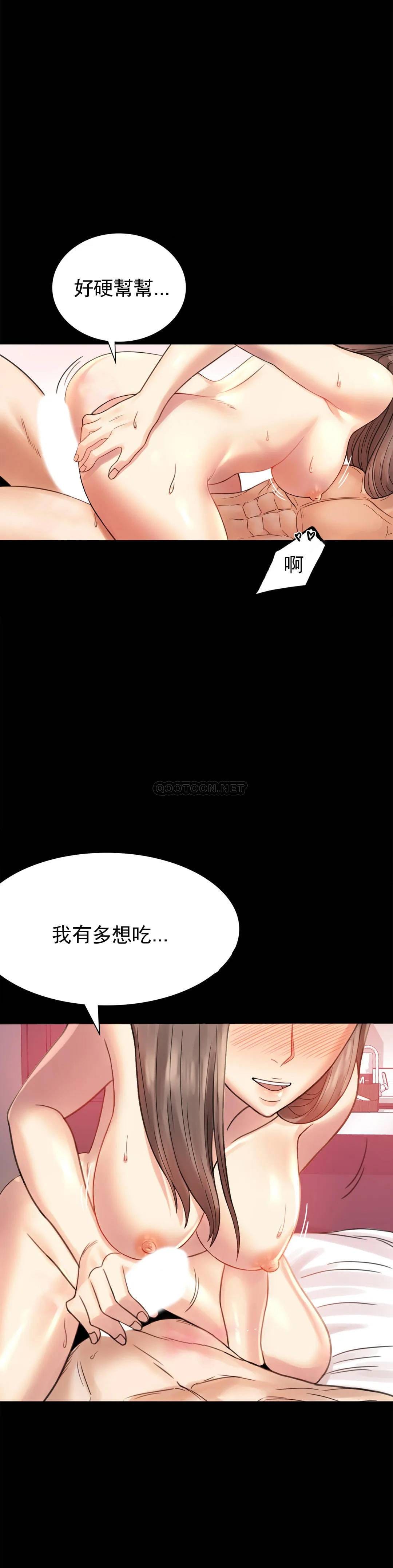 第3话-一起喝一杯 - 第23.jpg页
