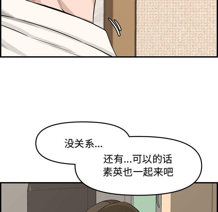第 20 话 - 第81.jpg页
